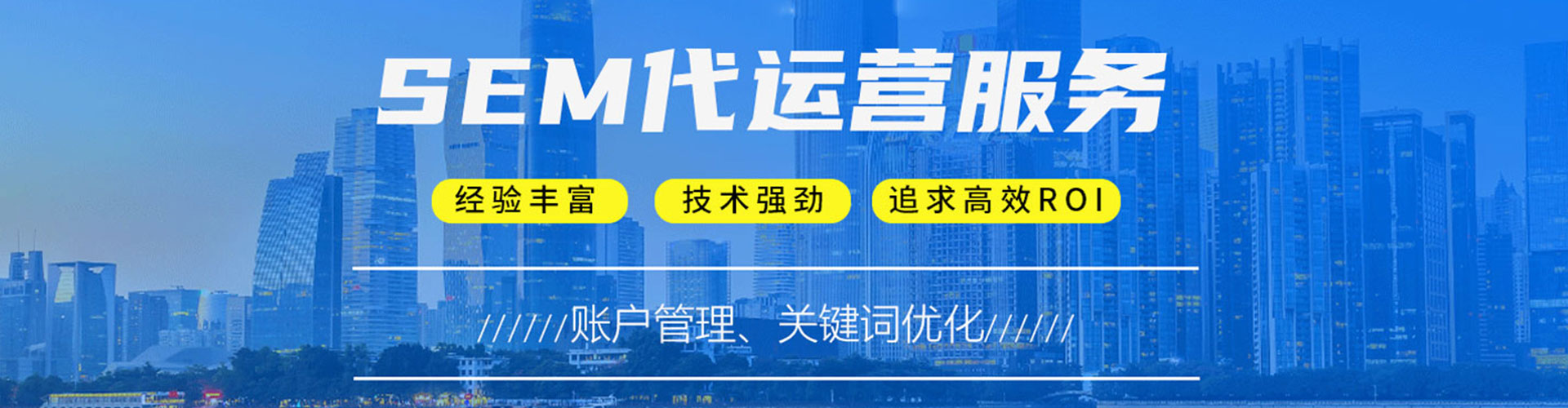 汉源百度搜索推广