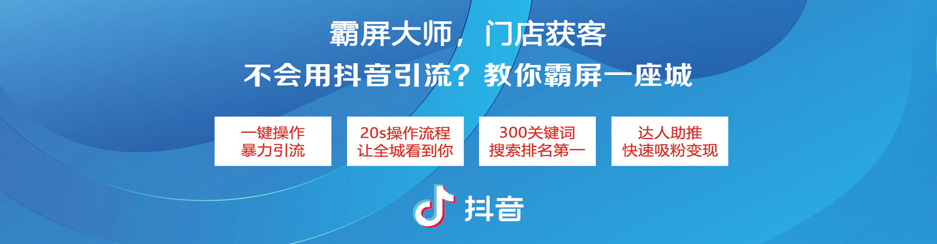 汉源竞价推广开户