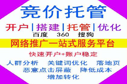 SEM推广竞价案例：精准定位客户